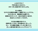 住宅購入に関する貴方のもやもやを一緒に整理します 答えが見えたら一安心。貴方もきっとそうなれますよ!(^^)! イメージ10