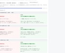 Chrome拡張で自動化できるか調査します 規約チェック込み。作れるか・いくらかを先に判定 イメージ1