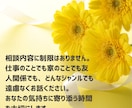 話を聞いて欲しい！1分だけでもお話聞きます 周りに言えない悩みや秘密、もやもやなことなどなんでもOK！ イメージ5