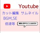 動画編集します お手頃価格で価格以上の完成度を実現！ イメージ1