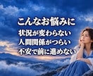 大天使ミカエルの守護で停滞した状況を好転へ導きます 何をしても状況が変わらない方へ。突破口を開くヒーリング イメージ2