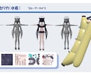3Dキャラモデル・背景・アイテム制作します 表情豊かな可愛いモデル制作できます！ イメージ8
