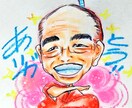 アナログ似顔絵、推し、キャラ描きます アナログなので二度と同じの掛けない世界に1点！！ イメージ1
