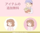 ほんわか可愛いアイコンイラストを描きます あなただけのちょっと似ているほんわかアイコン♪ イメージ4