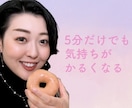 元CAと楽しくおしゃべり♪なんでもお話お聞きします 男女OK♪/会話/雑談/恋愛/仕事/相談 イメージ2