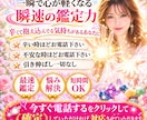 女性限定❤️透視リーディング望む未来へ✨紡ぎます 恋愛 仕事 人間関係 家庭 物 動物 幸せへの糸口を視ます♡ イメージ2