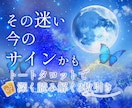 トートタロットで今の流れを3枚引き鑑定します 選べる占いスプレッド｜現状・原因・未来など柔軟にリーディング イメージ1