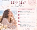 生年月日から、基本的な性質・才能などを読み解きます 基本的な性質・才能・強みなどを読み解くオーダーメイド鑑定書 イメージ2