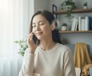 不安で押し潰されそうな心の悩みに寄り添います どん底/ｶｻﾝﾄﾞﾗ/借金/病気/職場の悩み/投資失敗等 イメージ1