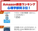 心のお悩みとチャットで7日間じっくり向き合います ◎Amazonランキング心理部門3位の本の著者へ気軽に相談！ イメージ3