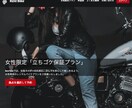 ペライチでランディングページを制作いたします 個人、起業、独立して頑張るあなたを全力でサポートします！！ イメージ7