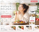 原稿なしOK！構成・文章からLPを制作します 競合調査・コピー・デザイン・実装まで一括対応！ イメージ10