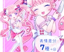TRPG・IRIAMの個性的な立ち絵かきます 夏のポップなイラストや、ゆめかわ、ファンタジーなど イメージ2