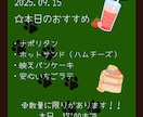 目を引くメニュー表を作成します お店の魅力を最大限に活かした。。。 イメージ3