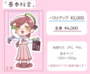 デフォルメ、SDキャライラストお描きします 商用利用、デザインおまかせOK！モチーフからキャラ作り！ イメージ2