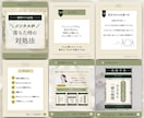 共感×ファン化⭐︎が叶うフィード投稿お作りします 世界観×共感で『この人好き』を育てる投稿に♪ イメージ8