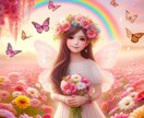 お悩み解決！霊感霊視で魂を癒し幸せ未来へ好転します 女性皇后の末裔が贈る虹色未来へ導く霊感霊視で人生好転悩み解決 イメージ3