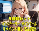 インジケーター５種セット提供します 私が普段トレードに使っているリペイントしないサインツールです イメージ1
