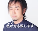 話し相手・愚痴を聞きます どんな話でもOK!あなたの話相手になります。 イメージ2