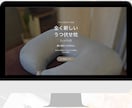 Webデザインのプロがサイトデザインを作成します 100社以上のサイトを作成した圧倒的な実績で選ばれています！ イメージ11