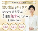 目に留まる！高品質WEB画像を心をこめて作成します 修正無制限！凝ったデザインでビジネスをサポートします イメージ5