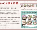 Youtube・Twitch配信用スタンプ描きます 5個以上でお得！2個以上ご依頼で告知用画像プレゼント！ イメージ2