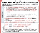 補助金のプロが事業再構築補助金のご相談に乗ります うちは対象？手続きは？この経費OK？お電話でご相談下さい イメージ3