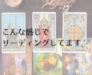内なる声を聞くタロット占いでお悩みの解消へ導きます ご質問なんでも１つ(ϋ)24時間以内に鑑定結果をご報告☆ イメージ6