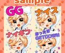 YouTube他スタンプ４点セットでご制作致します ４点で１セット！商用利用OKです☆ イメージ4