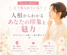 あなたの顔には、まだ知らない魅力が隠れています あなたの顔が教えてくれる、あなただけの物語を見つけます。 イメージ1