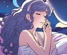 眠れないあなたへ…じっくりお話お聴きします 心にそっと寄り添う癒しのひとときを イメージ2