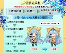 商用利用可！もちもちで可愛いSDキャラ描きます 最短当日納品！お急ぎの方もオススメ！ イメージ2