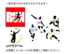 シンプルで伝わるシルエットイラスト制作ます 広告、LP、ポスター、マニュアル、パンフレットなどに！ イメージ2