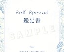 人生の主役は自分♡オラクルカードで占います 努力してきたことが報われる♡あとはもう叶うだけ イメージ2
