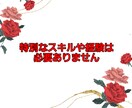 残り3名様のみ！コピペで簡単副業㊙️ご伝授します スキル、経験、資格もない専業主婦の私にも出来た簡単㊙️副業 イメージ2