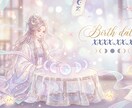 生まれ月で読む人生の取扱説明書を作ります がんばらなくていい理由を、月から読み解く イメージ1