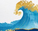 他で晴れなかった方へ｜魂の再始動・深層霊視します 【1月12日まで｜1日2名様限定】 イメージ2