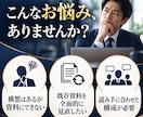 事業計画書を書き直し新規制作にも対応します 構想を整理し、読み手に届く計画書へ イメージ2