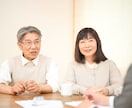 内容証明郵便の書面作成を行います ご要望に丁寧に寄り添ったアドバイスと書面作成を行います。 イメージ3