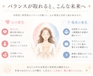内なる女性性と男性性の調和をサポートします 内側の調和によって恋愛も仕事も人間関係も自然に満ちていきます イメージ5