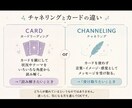 悩みの奥にある気づきまでカードで読み解きます 答えだけでなく、自分の気持ちや必要な視点まで知りたい人へ イメージ2