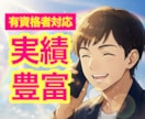 今すぐ！心理カウンセラーが心のモヤモヤを聴きます 経験豊富な私に、あなたのモヤモヤを話してみませんか？ イメージ5