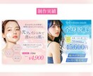 ３名様限定｜商品の魅力がより伝わる画像を作成します 丁寧なヒアリングで伝えたいことに寄り添ったご提案をいたします イメージ5
