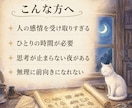 繊細な方へ｜心の設計図を手紙で届けます 当てるより、ご自身を理解するための静かな内面鑑定です イメージ4