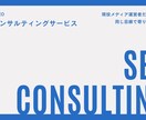 上位10記事のコンテンツSEO対策をご提案します キーワードからメタタグまで分析し、1記事ずつ最適な改善案を イメージ2