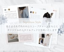 元気やパワーをくれるコーディネートをご提案致します お誕生日から貴方にやる気や活力をくれるお洋服のコーデをご案内 イメージ2