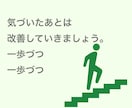 なんて自分はダメなんだ、、その悩みお聞きします 自己否定してしまう思考の癖を見つけて改善していきましょう イメージ3