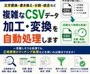 Excel VBAで業務を自動化・効率化します あなたのExcelを業務効率化ツールに変えます イメージ3