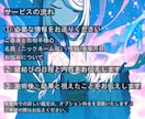 至高の縁結び ♡ 紫霊術による魂の縁紡ぎをします 復縁、複雑恋愛、秘密の恋愛、片想い、あなたの恋を導きます イメージ6