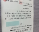 FP2級・FP3級の最短で合格する方法教えます Fラン大卒・残業40時間超でも最短で合格できた方法を紹介 イメージ3